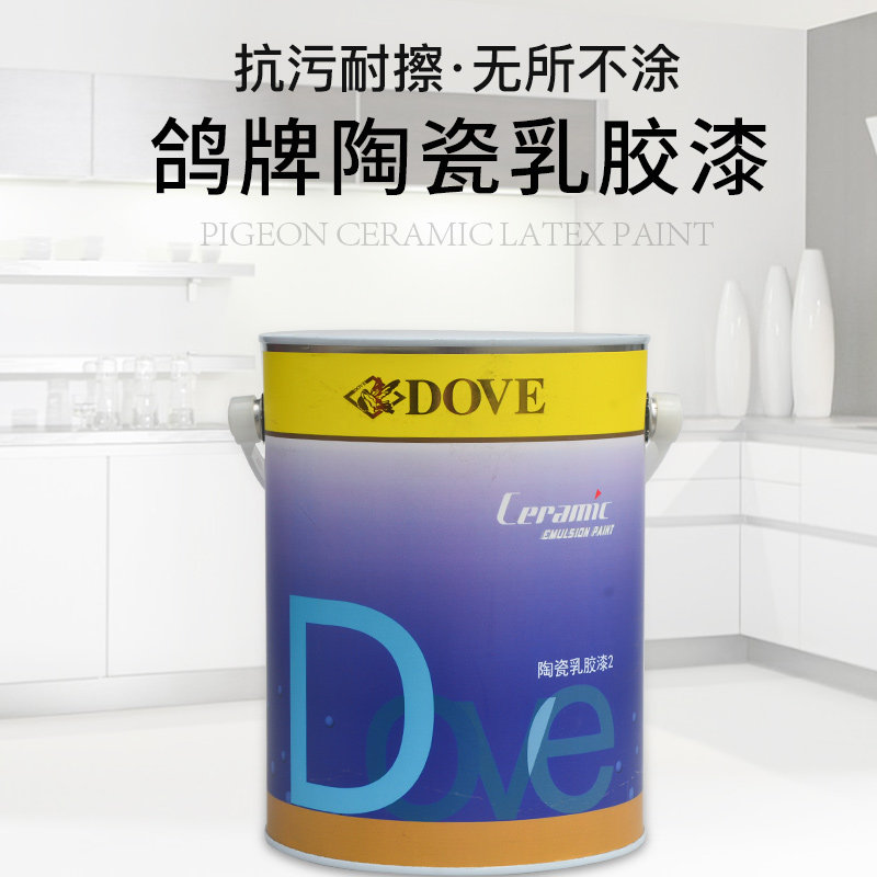 第二代鸽牌厨卫专用防水陶瓷乳胶漆 鸽漆 2.5L