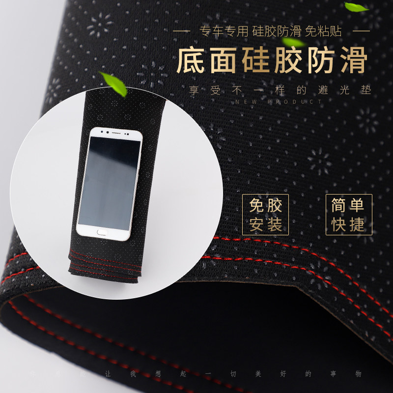 适用于荣威RX5中控台避光垫防晒垫仪表台盘遮阳垫ERX5改装饰用品
