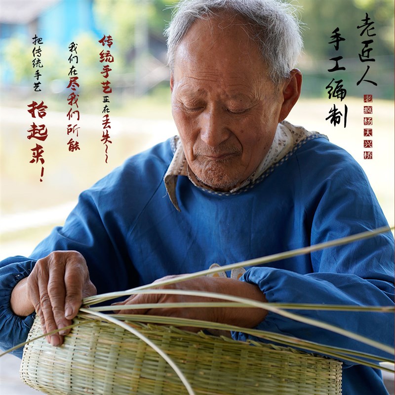 老疯杨手工竹编竹制品竹匾有孔竹筛子圆簸箕晾晒竹编制品