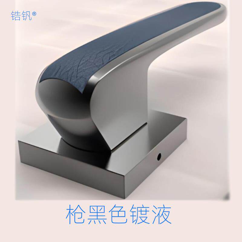 电镀黑镍药水电镀黑镍液 渡枪黑枪色黑珍珠色装饰消光哑光亚光