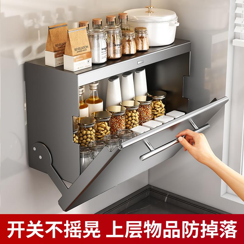 厨房调味料置物架壁挂式吊柜下方备菜盘储物柜墙壁调味品收纳盒子