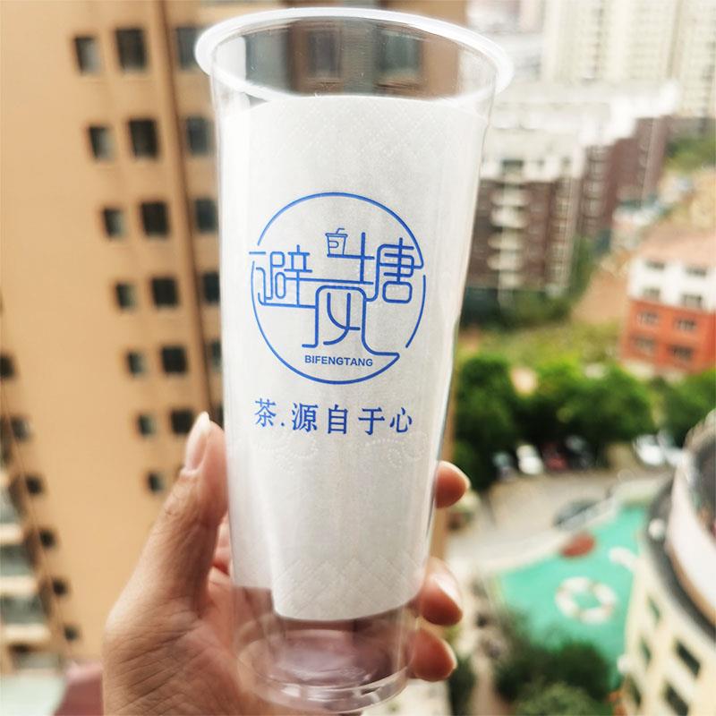 新款加厚90口径非高透一次性避风塘奶茶杯 塑料杯  春意盎然款
