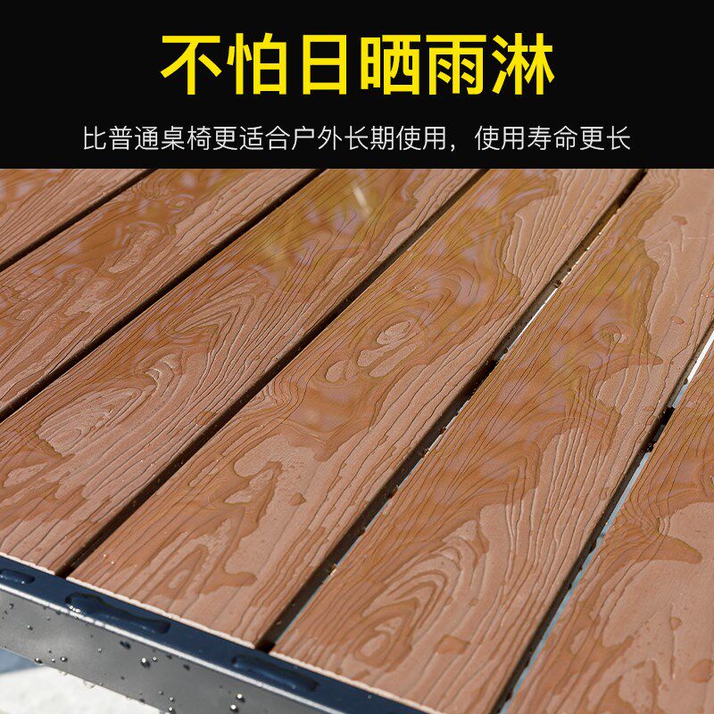 户外桌椅三件套组合庭院别墅休闲防腐塑木餐桌椅露天阳台桌椅套装