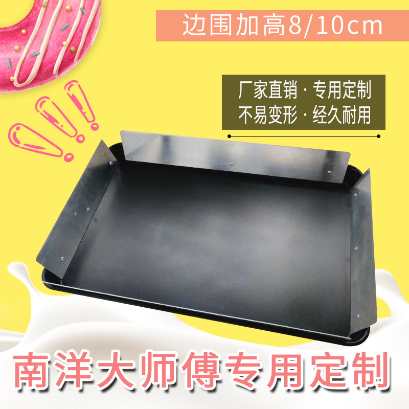 大油纸南洋大师傅油纸 31克厚油纸60*80cm老香港蛋糕专用纸500张