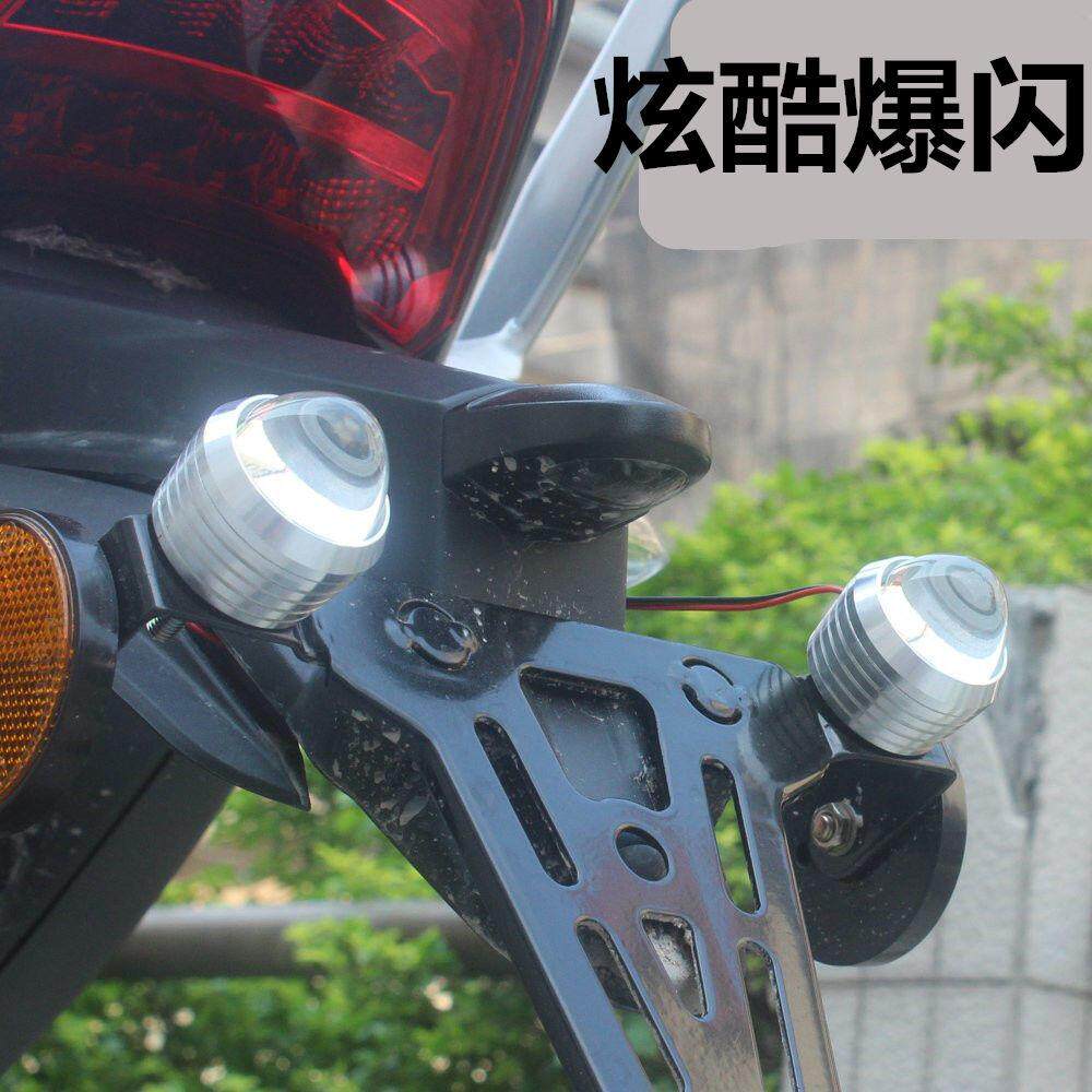 摩托车电动车LED改装刹车灯后尾灯超亮鱼眼爆闪灯12V流氓灯大爆闪