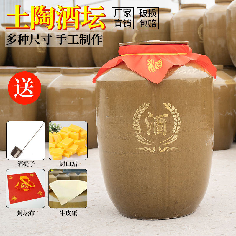 陶瓷大口酒坛子大土陶窖藏老式密封家用复古酒罐平口盖10-2000斤