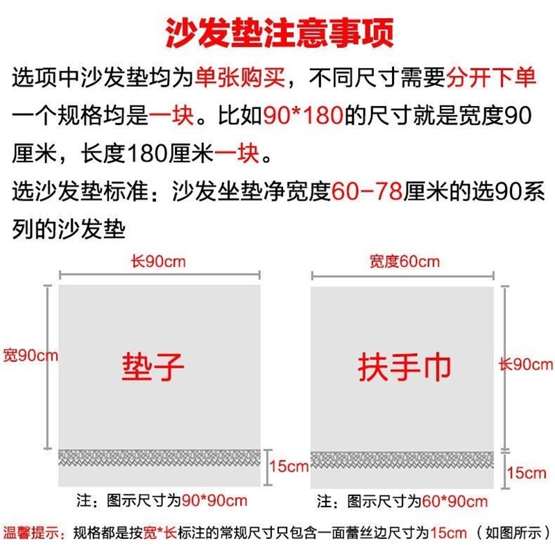 欧式四季通用沙发垫套装沙发巾沙沙发垫