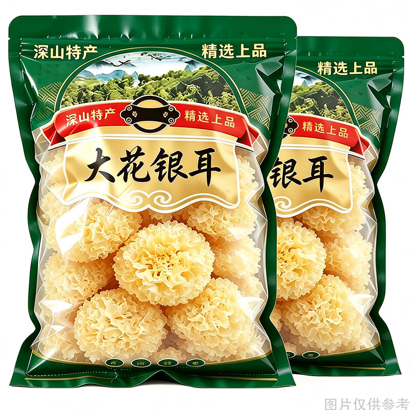 大花银耳白木耳古田特产干货孕妇耳雪耳燕耳滋补食材出胶无硫燕窝