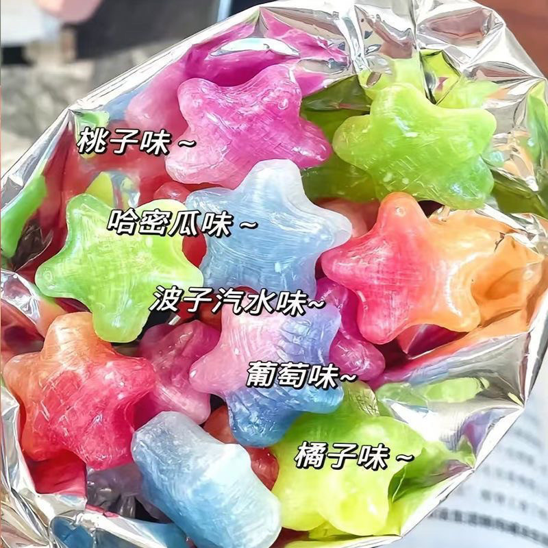 星星水果味什锦硬糖喜糖