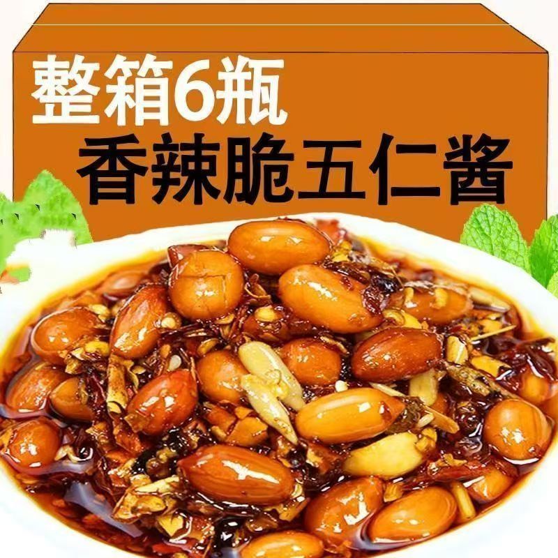 山东特产香辣脆辣椒酥拌饭拌面