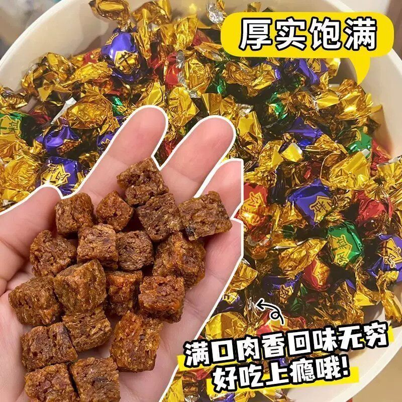 实惠装400粒混合口味牛肉粒