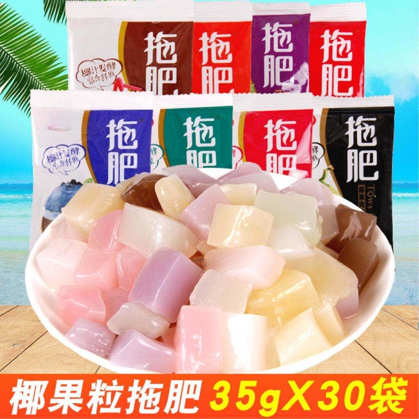 拖肥怀旧椰果果冻特惠装多口味