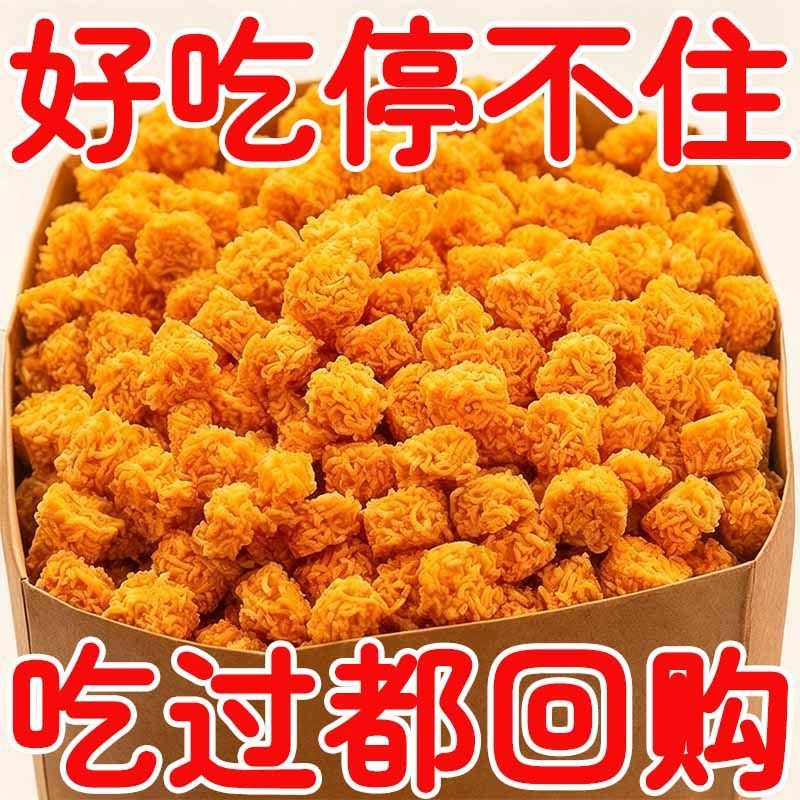麻辣即食拉面小丸子追剧解馋