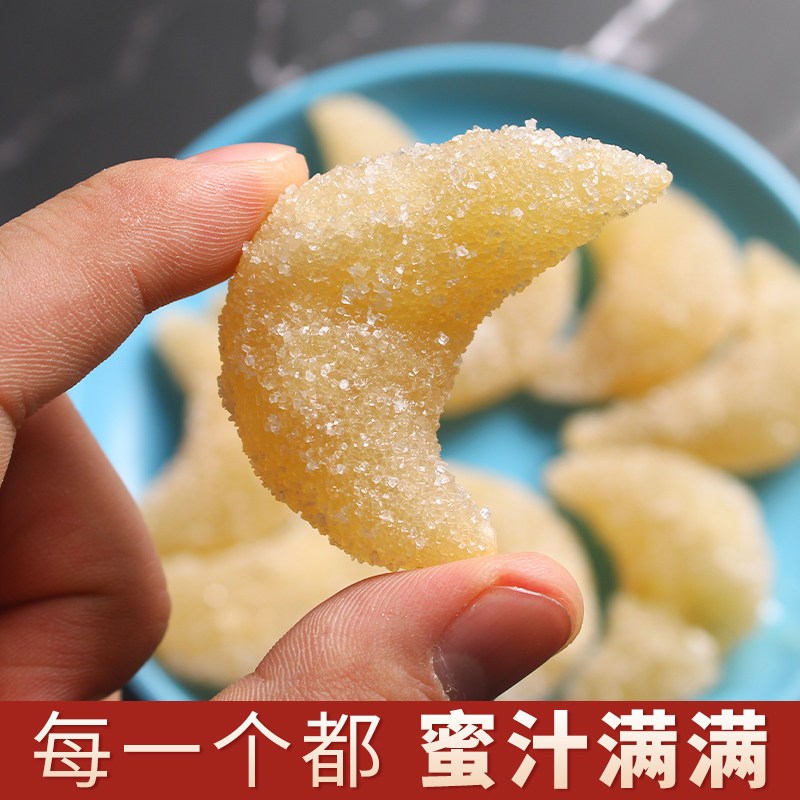 正宗老式羊角蜜传统蜜糖角果子河南周口特产8090后怀旧零食糕点心