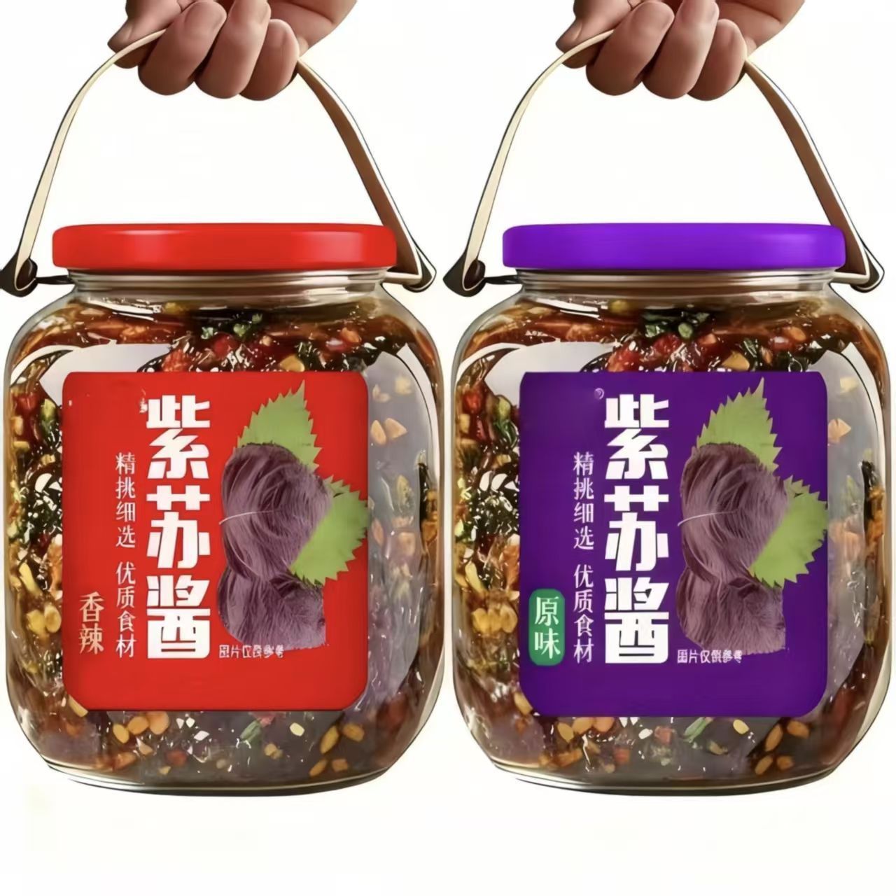 紫苏香辣紫苏酱新鲜原味拌面拌饭神器罐装雀舌开胃下饭菜酱料面条