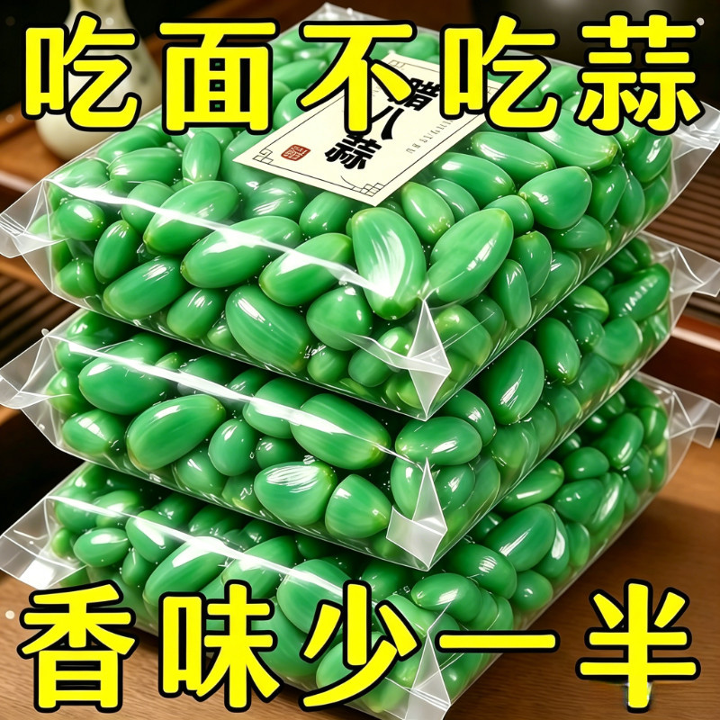 脆爽山东腊八蒜香脆腊八蒜腌制袋装糖醋大蒜绿蒜腊八蒜速食菜批发