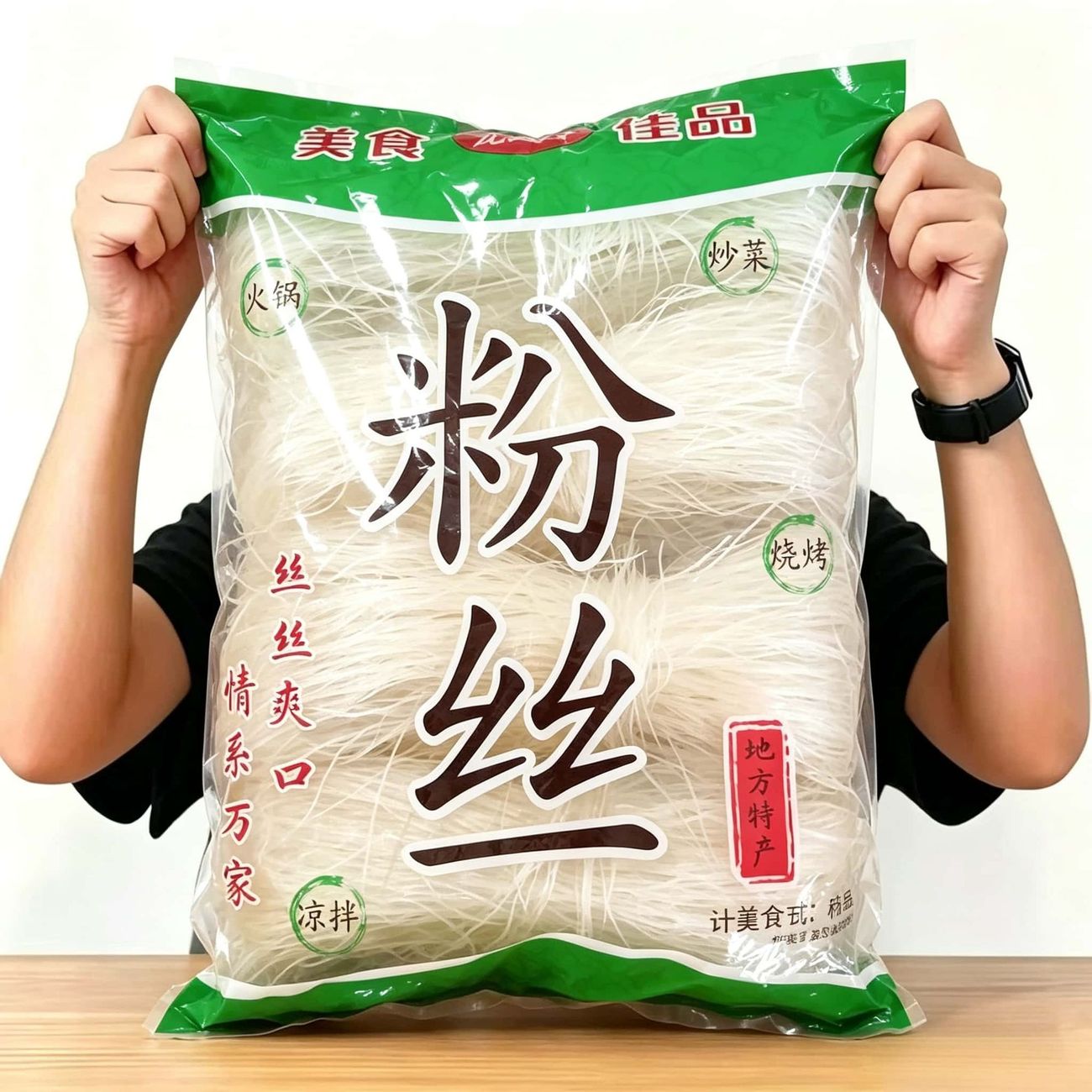 4斤】龙和工艺粉丝米线麻辣烫花甲粉丝箱装粉丝外卖商用速食粉丝