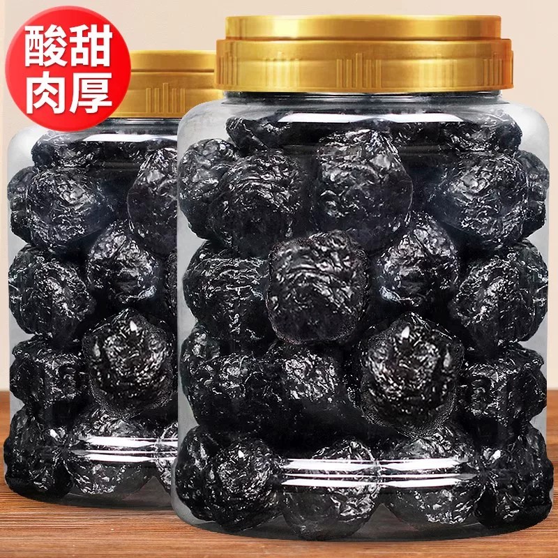 正宗大乌梅干罐装天山大乌梅酸梅孕妇休闲零食果脯蜜饯果干散装