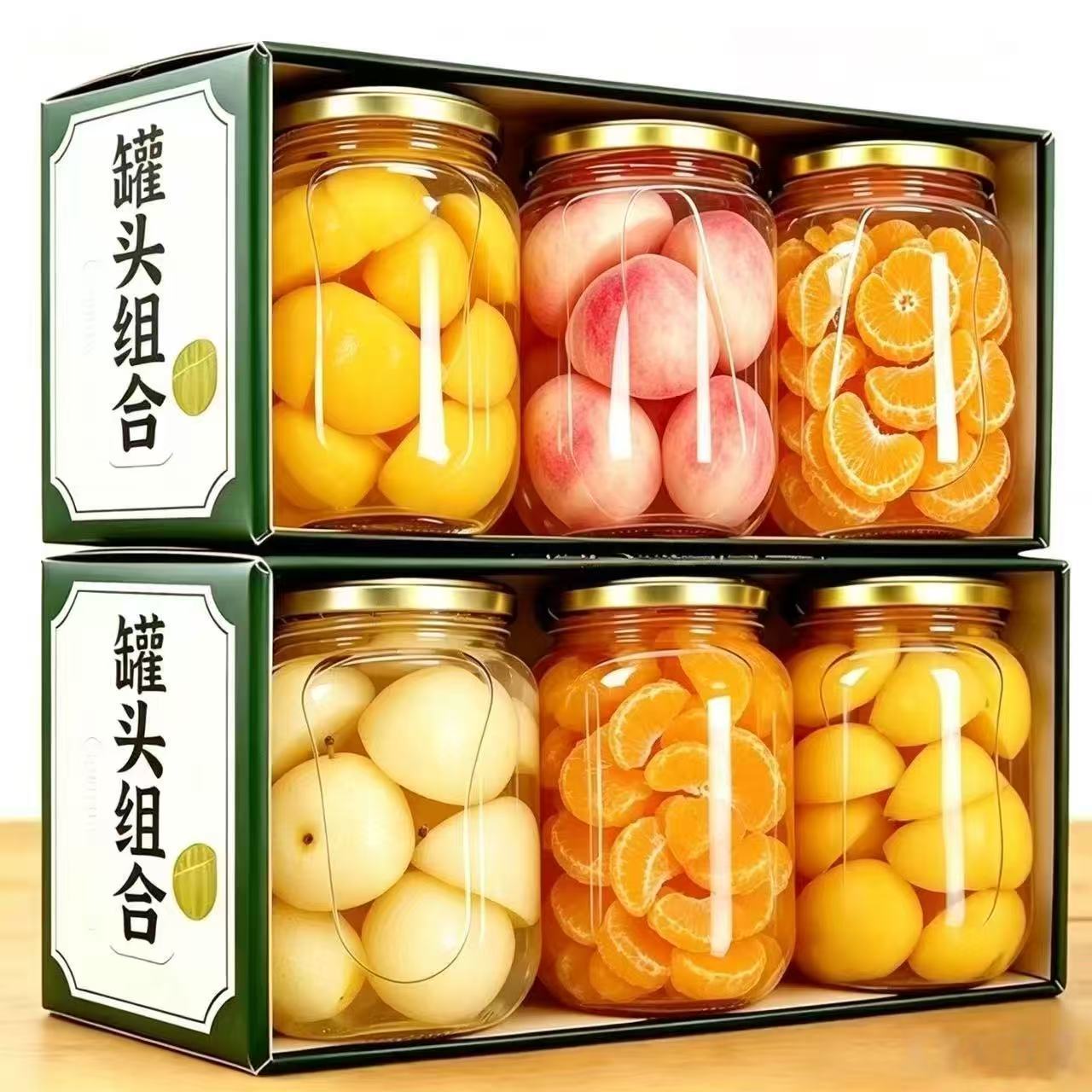 特价 4大罐】新鲜罐头组合510g鲜果黄桃雪梨橘子草莓玻璃瓶混合