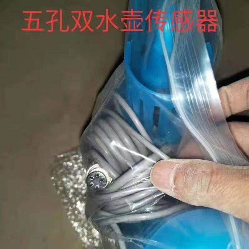 密集烤房温湿度传感器圣华科地海帝升方头六孔双水壶控制仪探球头
