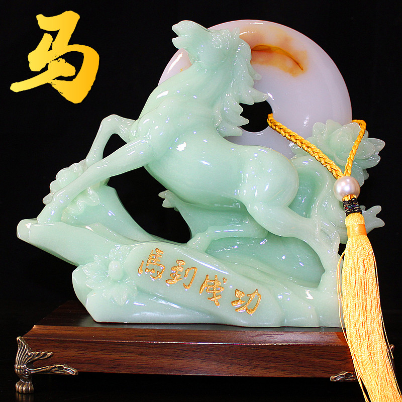 平安扣摆设马摆件马到成功招财客厅酒柜玉石工艺品装饰品开业礼品