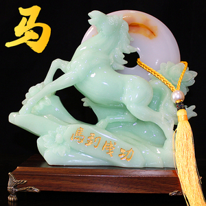 平安扣摆设马摆件马到成功招财客厅酒柜玉石工艺品装饰品开业礼品