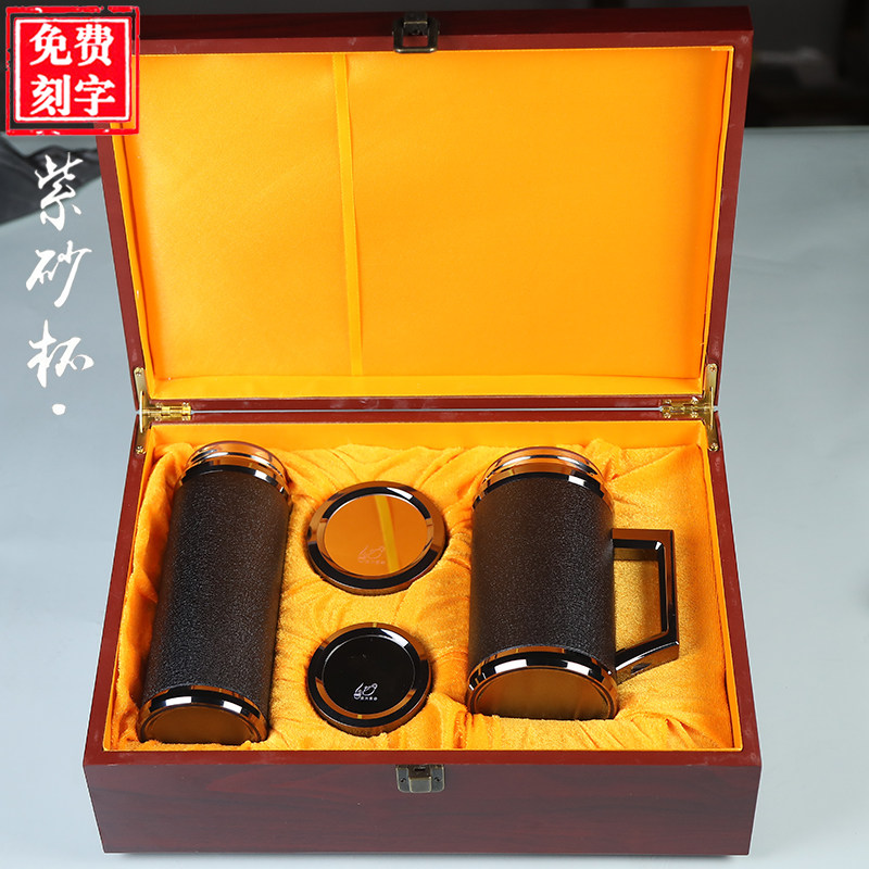 宜兴紫砂内胆泡茶保温杯子带手柄男士款高档礼品纪念水杯定制LOGO