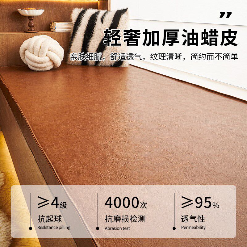 飘窗垫子阳台垫高端皮革无味四季通用可拆洗窗台垫卡座坐垫榻榻米