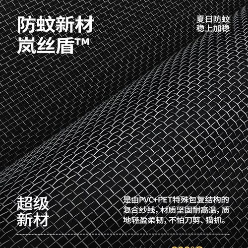 【岚丝盾】夏季防蚊门帘2026新款高档卧室遮挡帘磁性自粘门纱窗帘