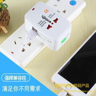 新品马绍尔群岛带双usb万能转换插头欧标旅行充电转换器电源插座