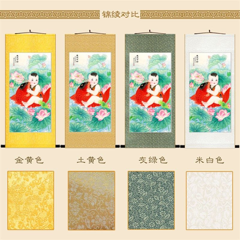 红鲤鱼童子连年有余图 荷花鸳鸯和谐花鸟卷轴挂画 中式书房装饰画
