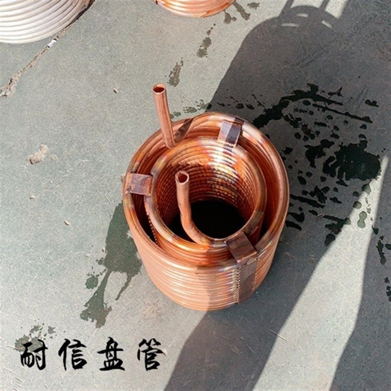 水箱降温循环冷却管螺旋双层紫铜盘管蒸发器水冷凝管换热冷媒液体