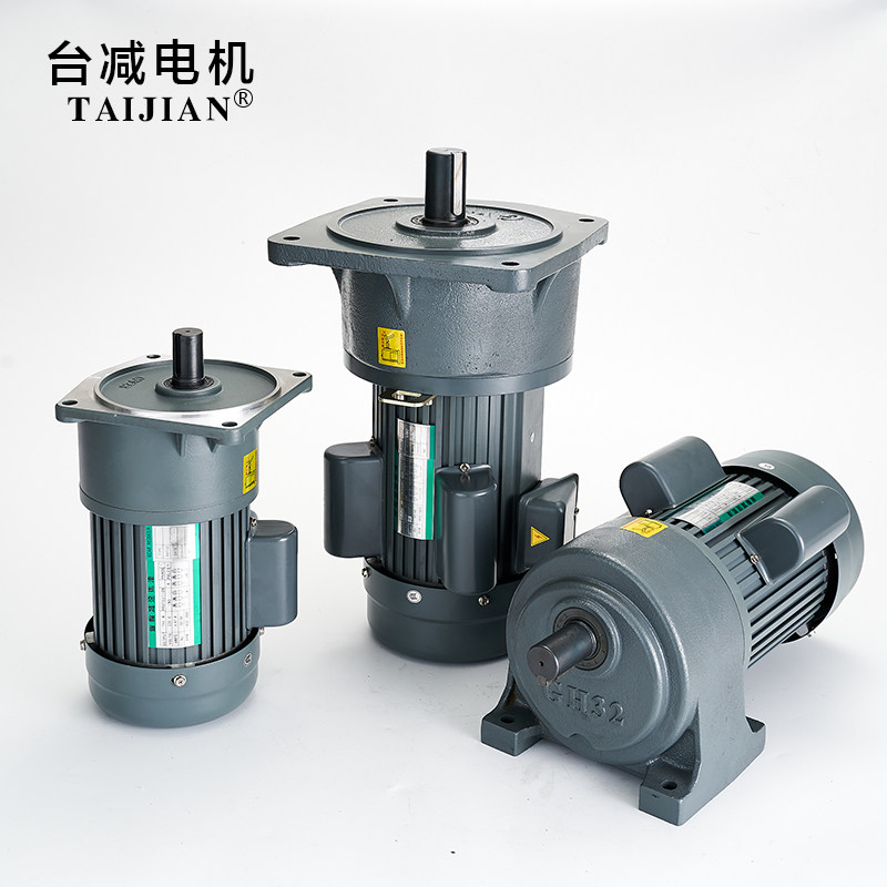 台减卧式单相双电容1.5KW带刹车电机2.2KW小型减速电机220v立式