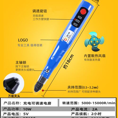 充电电磨机小型手持抛光玉石木雕刻切割工具打磨机迷你微型小电钻