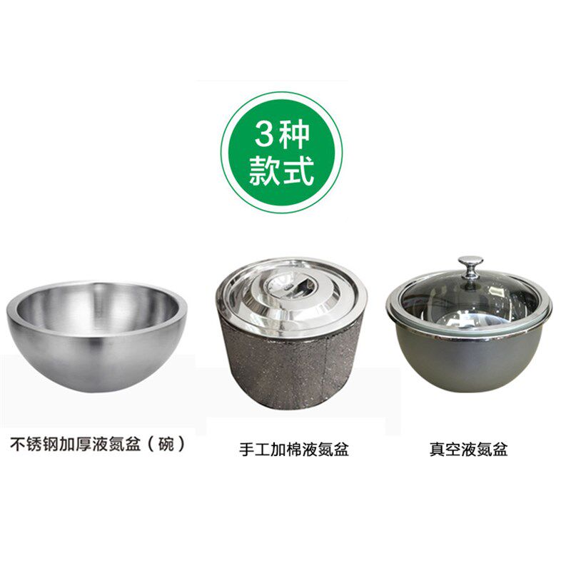 不锈钢杜瓦瓶液氮壶转移液氮罐冰液氮罐