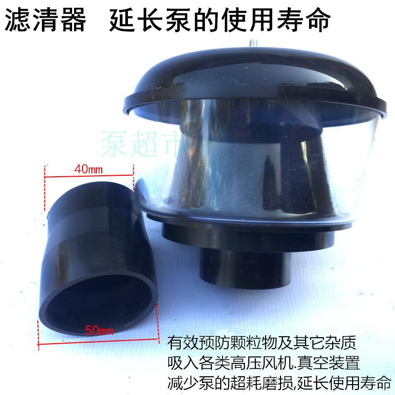 精品.2寸.高压风机.罗茨风机50LA.漩涡气泵进风口过滤器.滤清器.