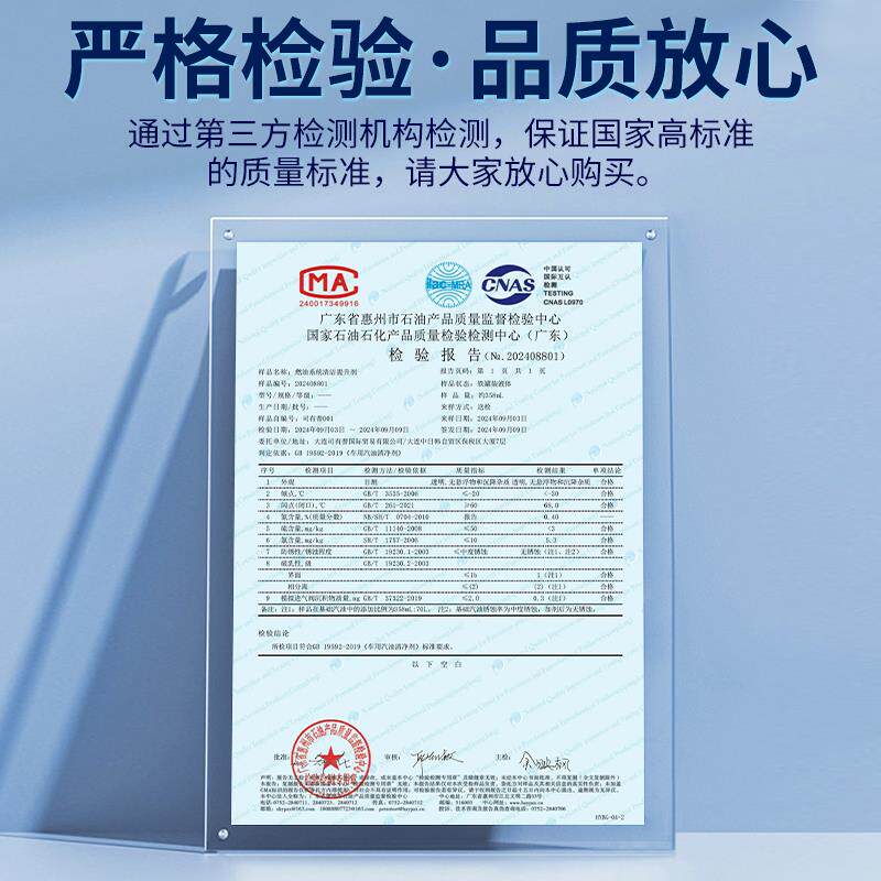 司有普燃油添加剂25款新品积碳清洁去水除胶中性不伤车喷油清洗剂