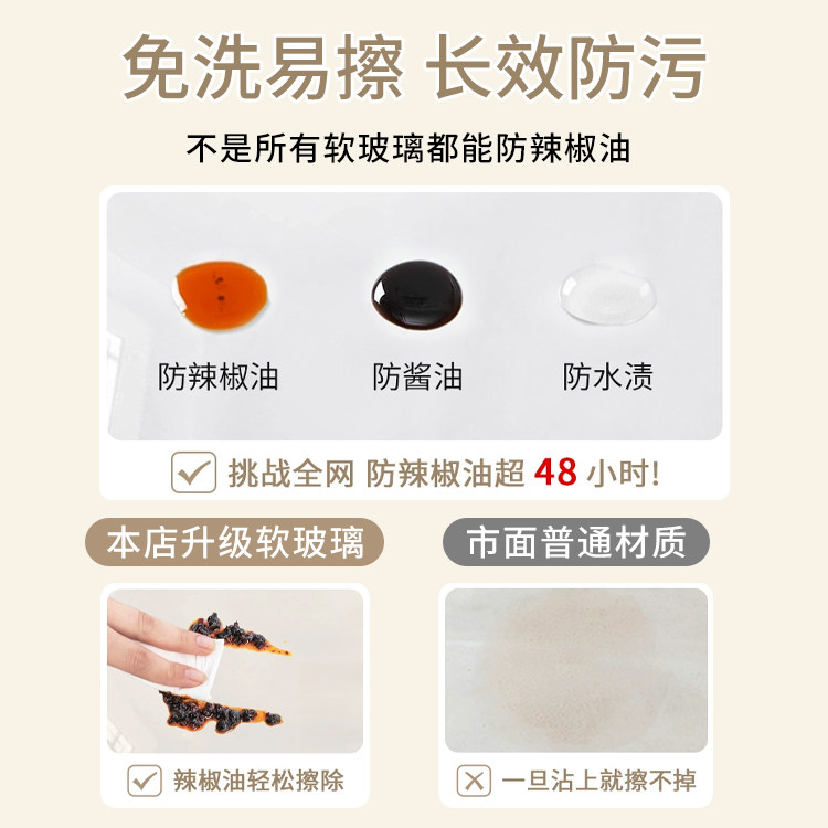 桌垫防水防油免洗桌布pvc软玻璃轻奢高级感防烫弧形餐桌垫椭圆形