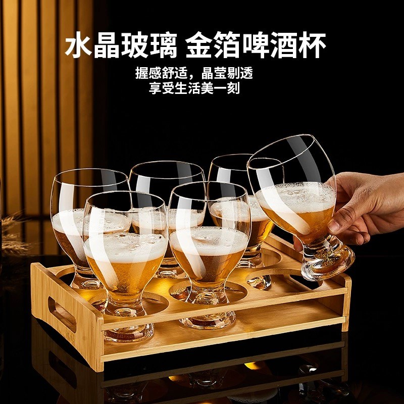 高档精酿小麦扎啤杯家用创意冷饮杯果汁杯酒杯套装创意金箔啤酒杯
