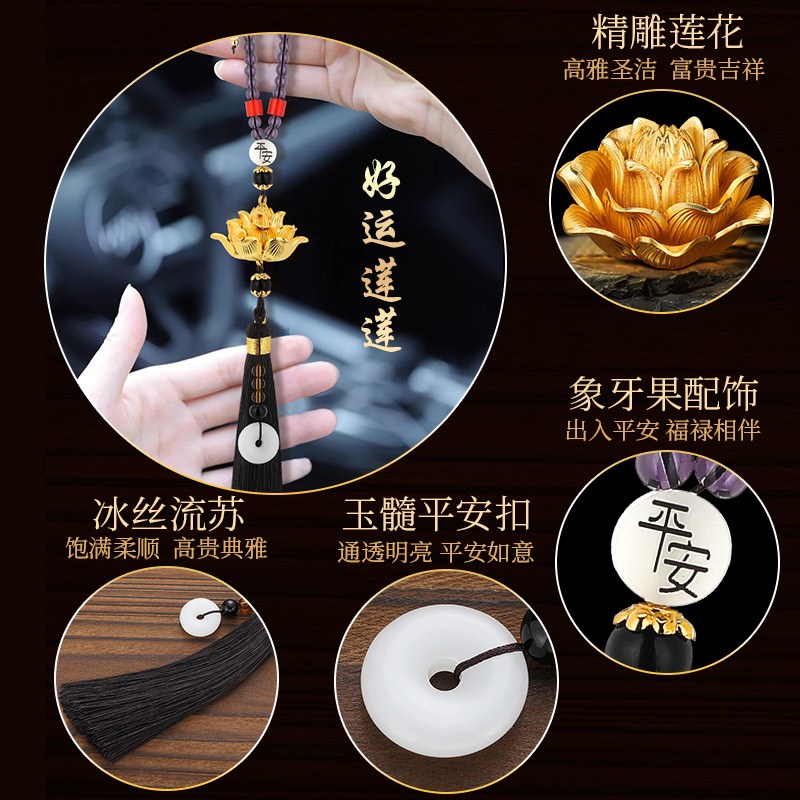 汽车挂件车内吊饰2025新款纯铜高级车载挂饰车上后视镜吊坠创意