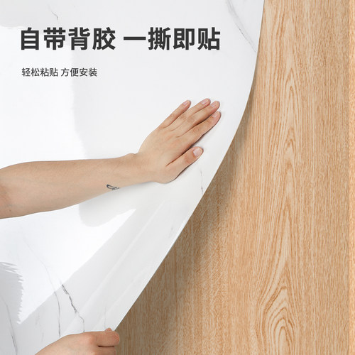 衣柜贴纸翻新自粘壁纸加厚柜门柜子专用卧室衣橱家居家具改色贴膜