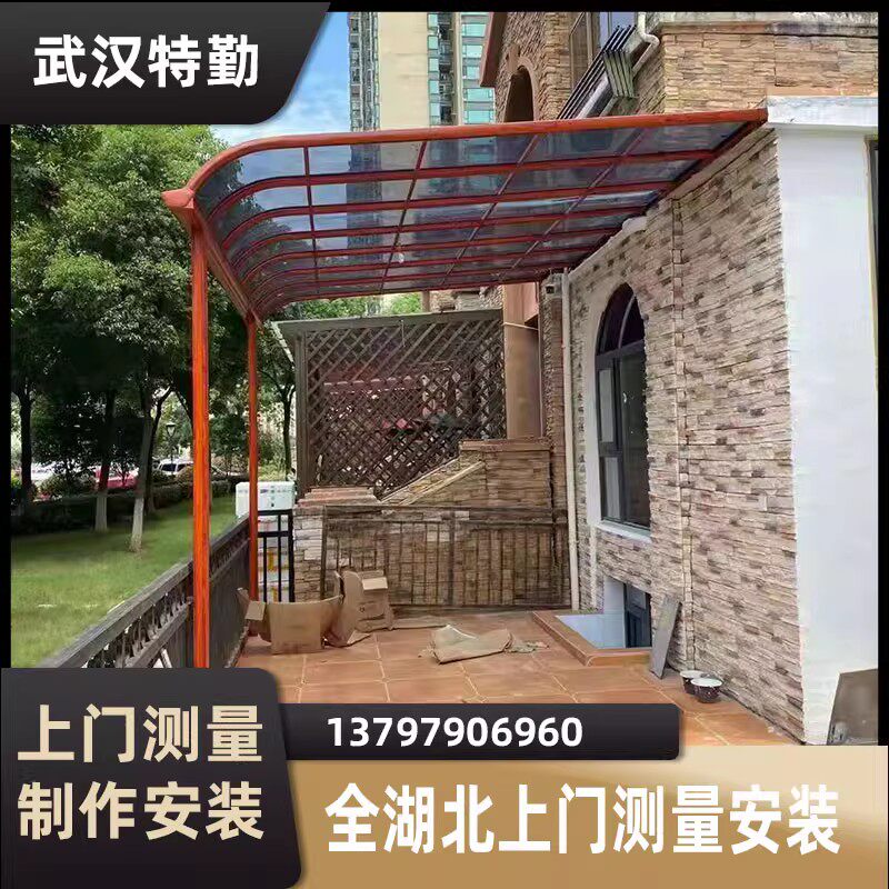 武汉铝合金雨棚PC耐力板别墅阳台楼顶遮阳棚窗台雨搭庭院露台棚