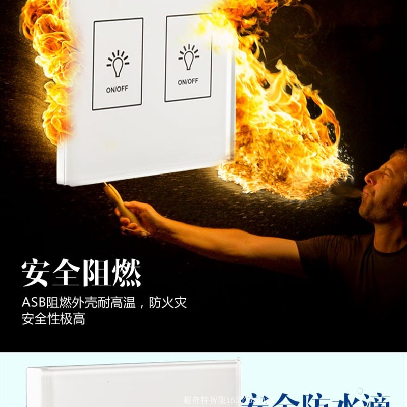 无线遥控开关 220V 二路 86型触摸玻璃单火线面板 学习型穿墙遥控