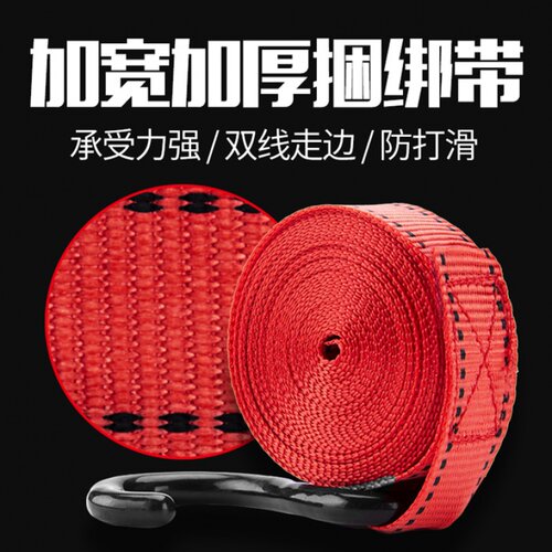 棘轮拉紧器捆绑带紧绳器打包带汽车货车皮卡车斗货物捆绑器