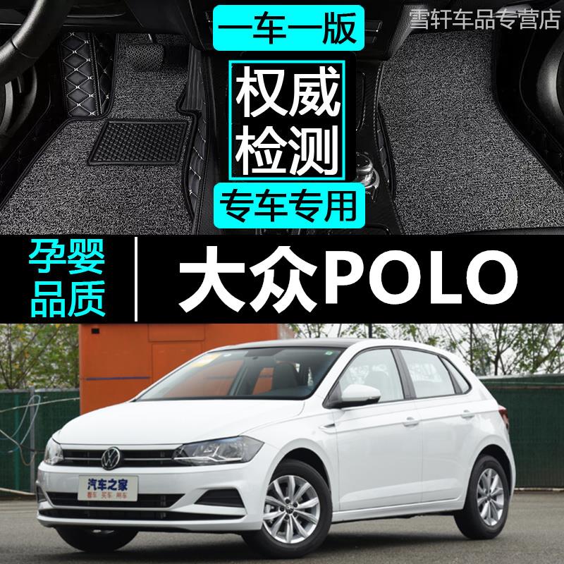 大众女士新polo菠萝新款波罗两厢专用双层丝圈全包围汽车脚垫老款