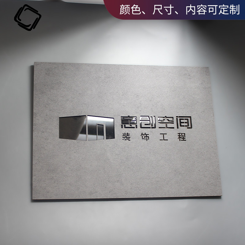 创意亚克力户外广告牌展示牌招牌定制个性公司工作室商铺背景墙门
