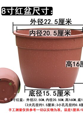 塑料花盆铝塑小号花盆耐用耐晒种花小盆栽复古中国风简约 送托盘