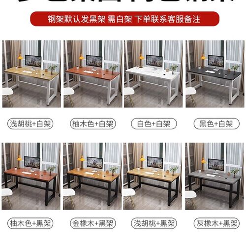 书桌电脑桌80cm高简易办公桌长1.8米2米双人写字台包邮可定制尺寸