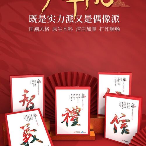天章风A4纸70g80g打印复印纸a4 白纸80克500页办公草稿纸整箱包邮
