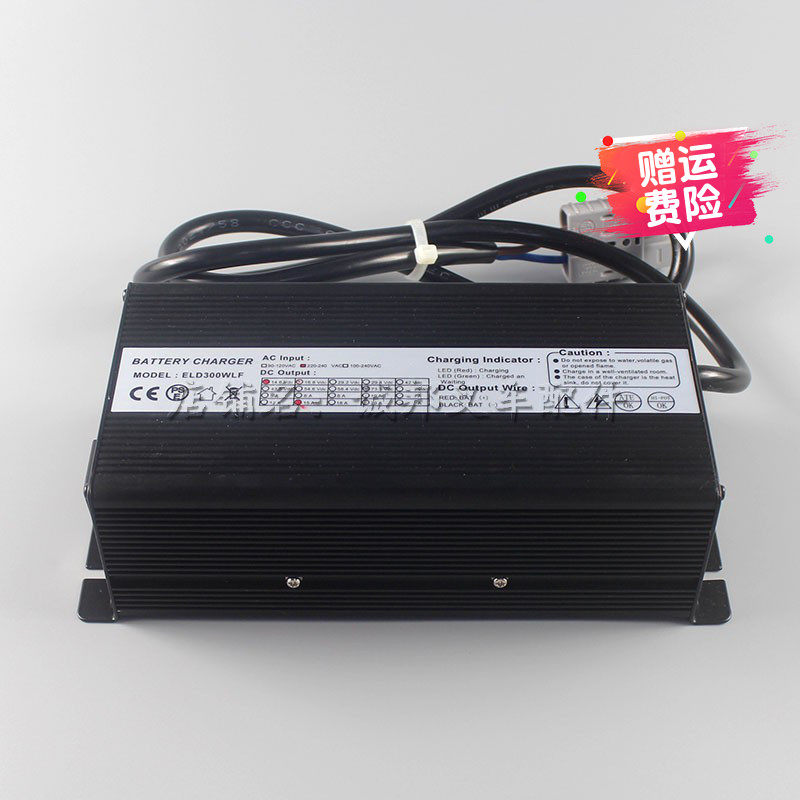 中力合力杭叉液压搬运电动叉车充电器24V10A小金刚叉车内置充电机